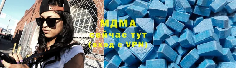 купить наркотики сайты  Нюрба  MDMA crystal 